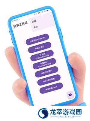 iqoo工具箱