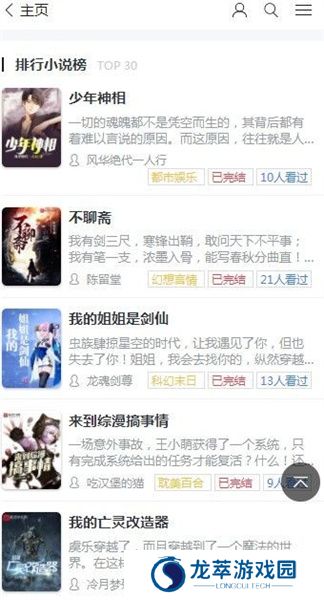 123读书网