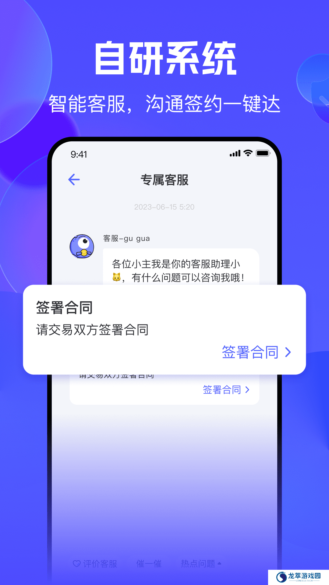 氪金兽账号交易平台