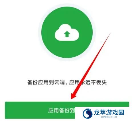 豌豆荚
