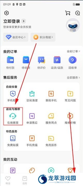 vivo应用商店