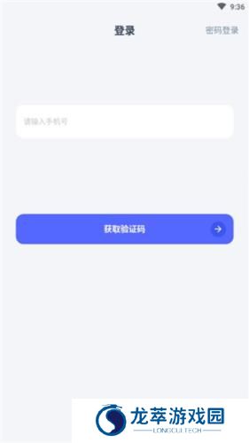 氪金兽账号交易平台