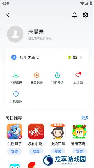 魅族应用商店