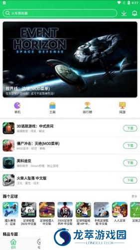 葫芦侠老版本