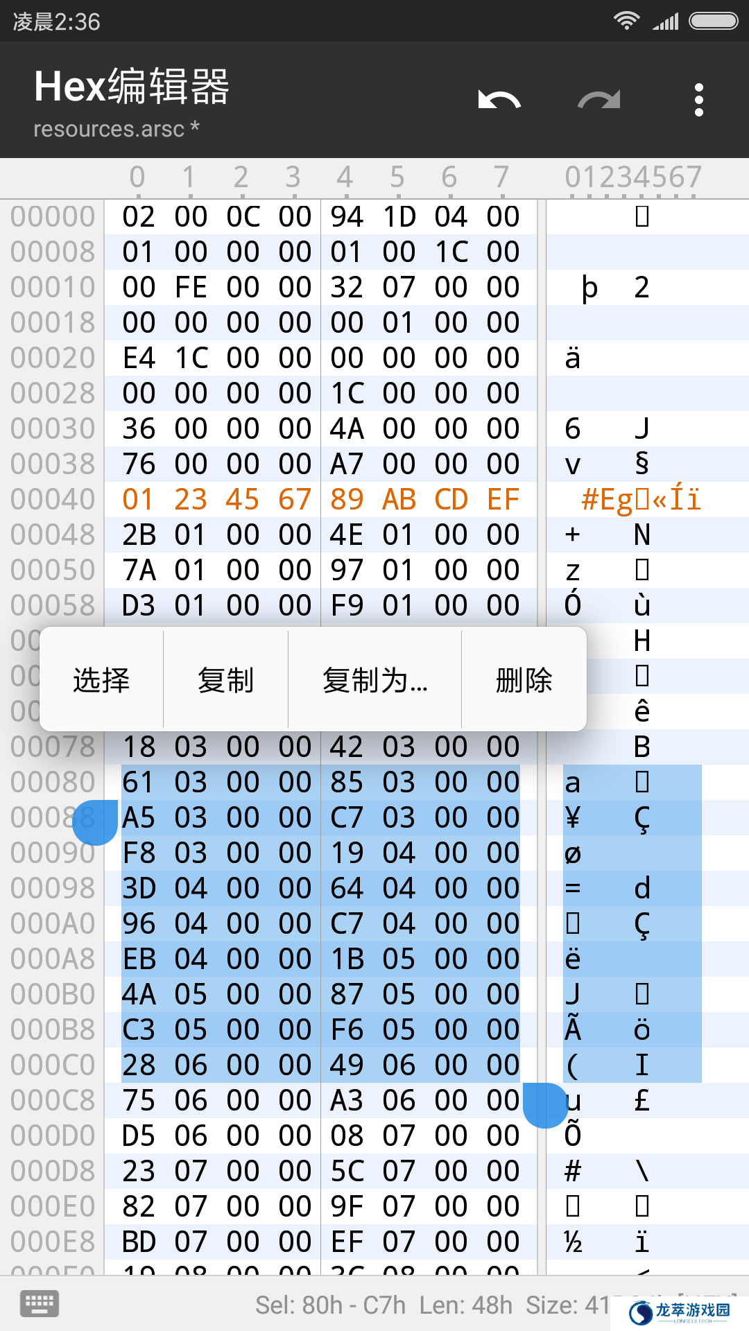 管理器mt
