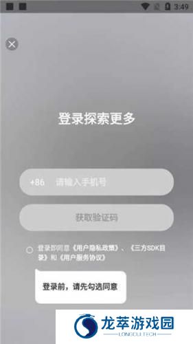 悟空工具箱改王者战区