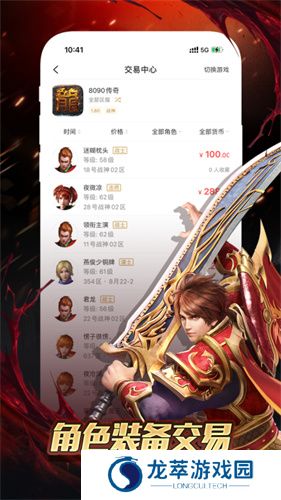 996游戏盒子