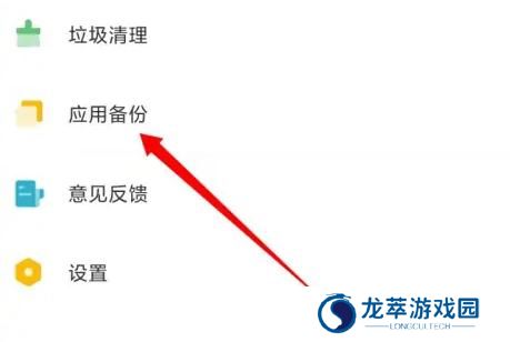 豌豆荚