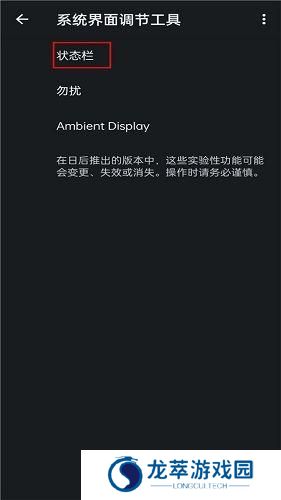 iqoo工具箱