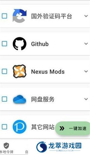 瓦特工具箱