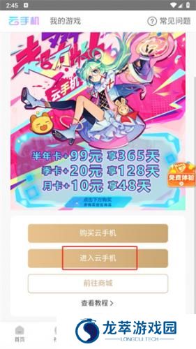 39游戏盒子