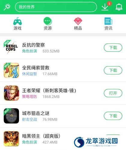 葫芦侠老版本