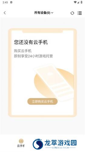 39游戏盒子