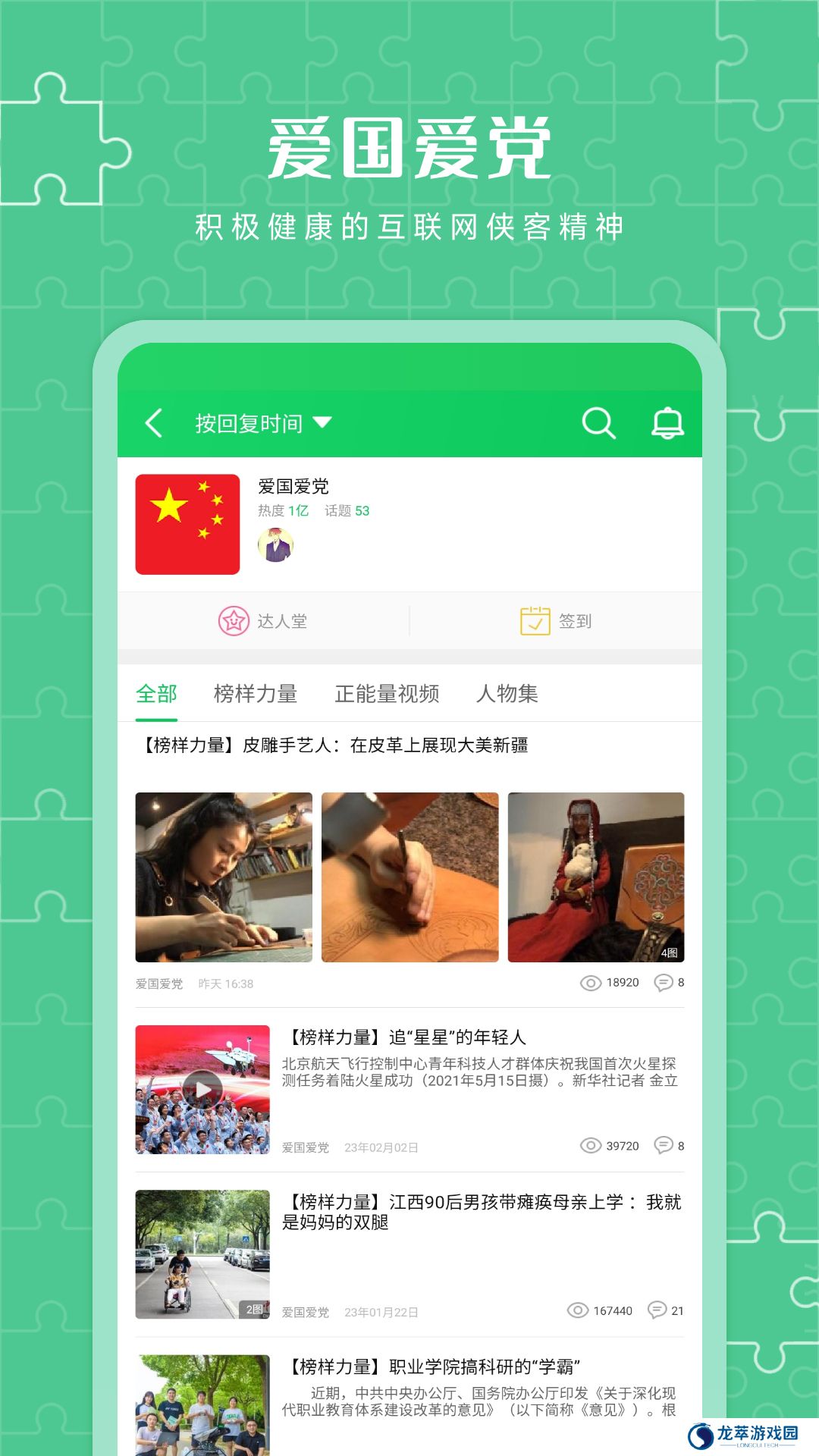 葫芦侠老版本