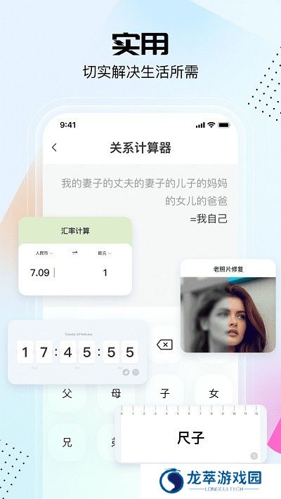 悟空工具箱改王者战区