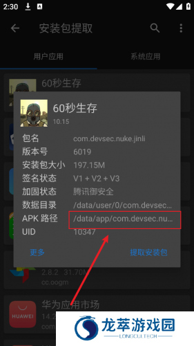 管理器mt