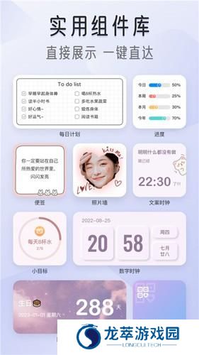 我的桌面iScreen