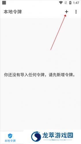 瓦特工具箱