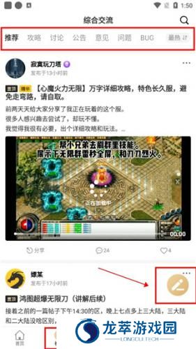 996传奇盒子安卓版