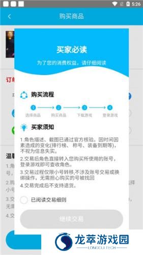 冰火游戏盒子