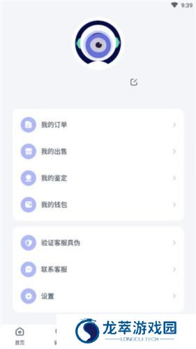 氪金兽账号交易平台