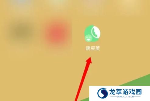 豌豆荚