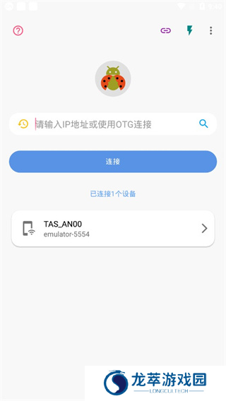 甲壳虫ADB