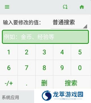 葫芦侠老版本