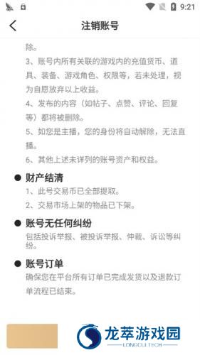 996游戏盒子