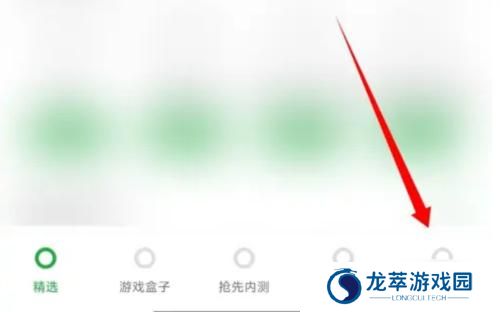 豌豆荚