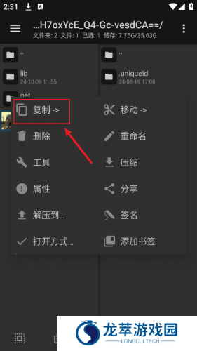 管理器mt
