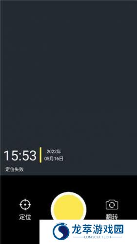 悟空工具箱改王者战区