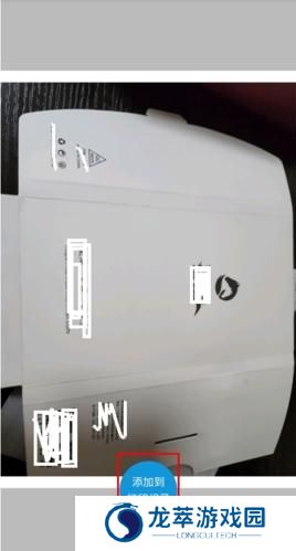 快点云打印