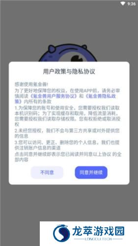 氪金兽账号交易平台