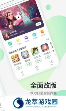 豌豆荚