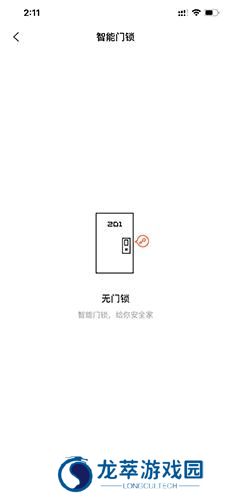 泊寓