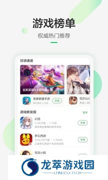 豌豆荚