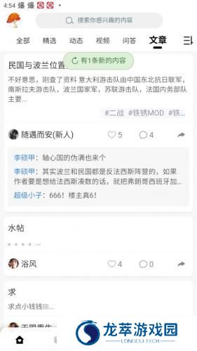 末忆铁锈盒子