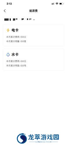 泊寓