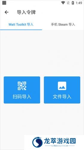 瓦特工具箱