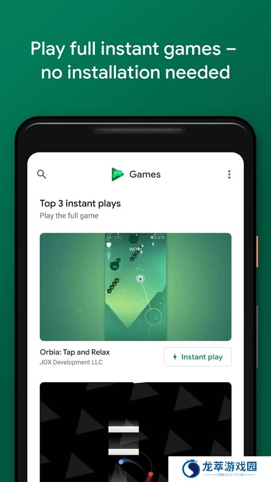 play games
