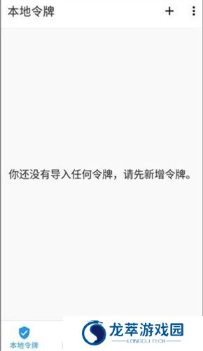 瓦特工具箱