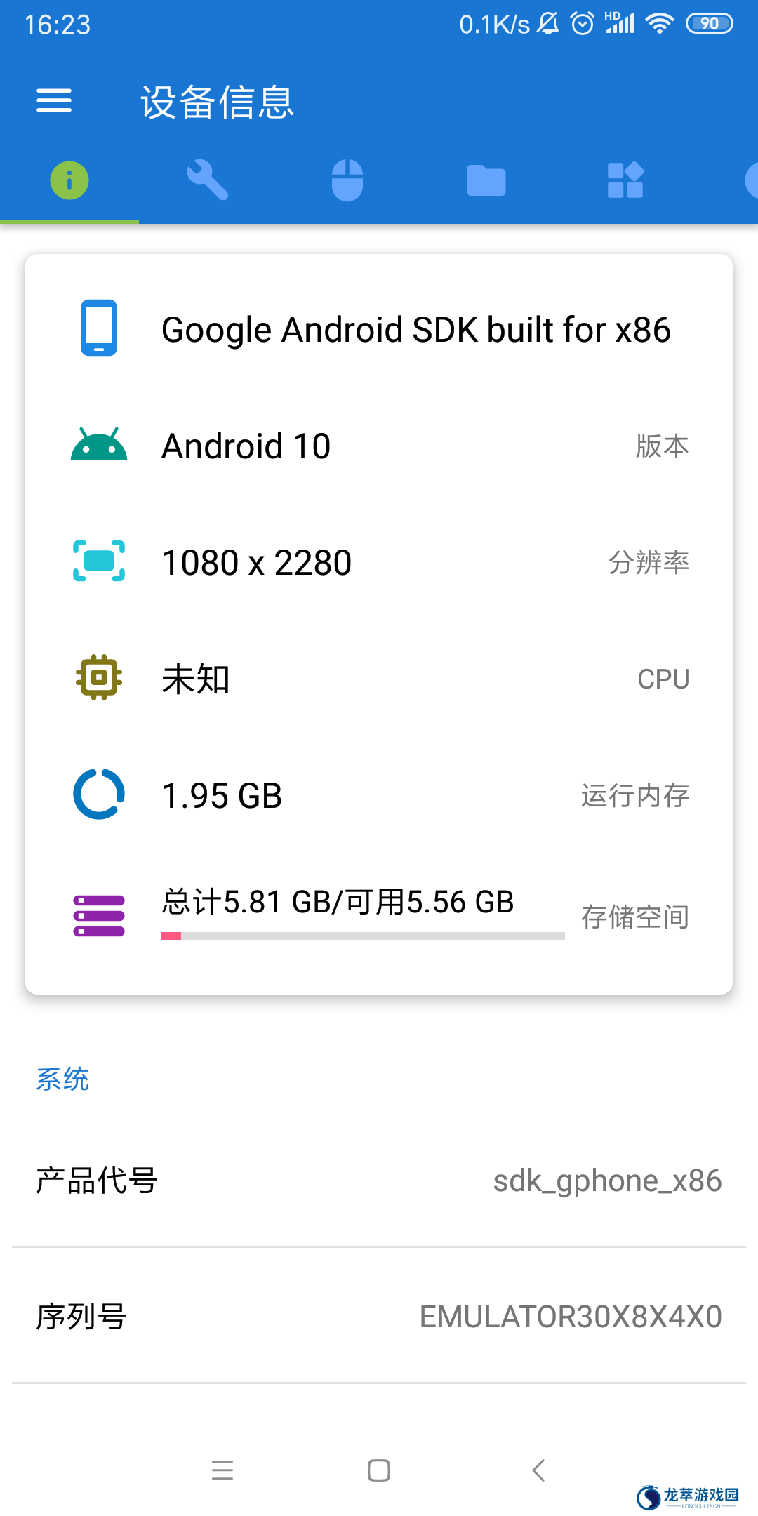 甲壳虫ADB