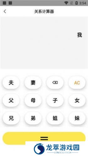 悟空工具箱改王者战区
