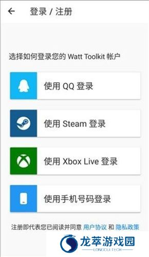 瓦特工具箱