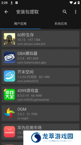 管理器mt