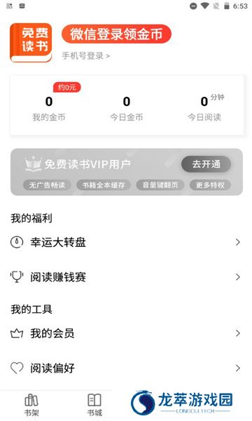 123读书网