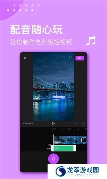 剪辑师