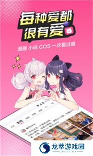 b次元