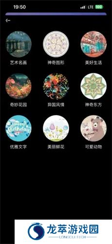 弗士漫画最新版